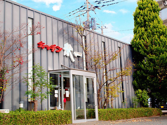 キッチン米一　千早店